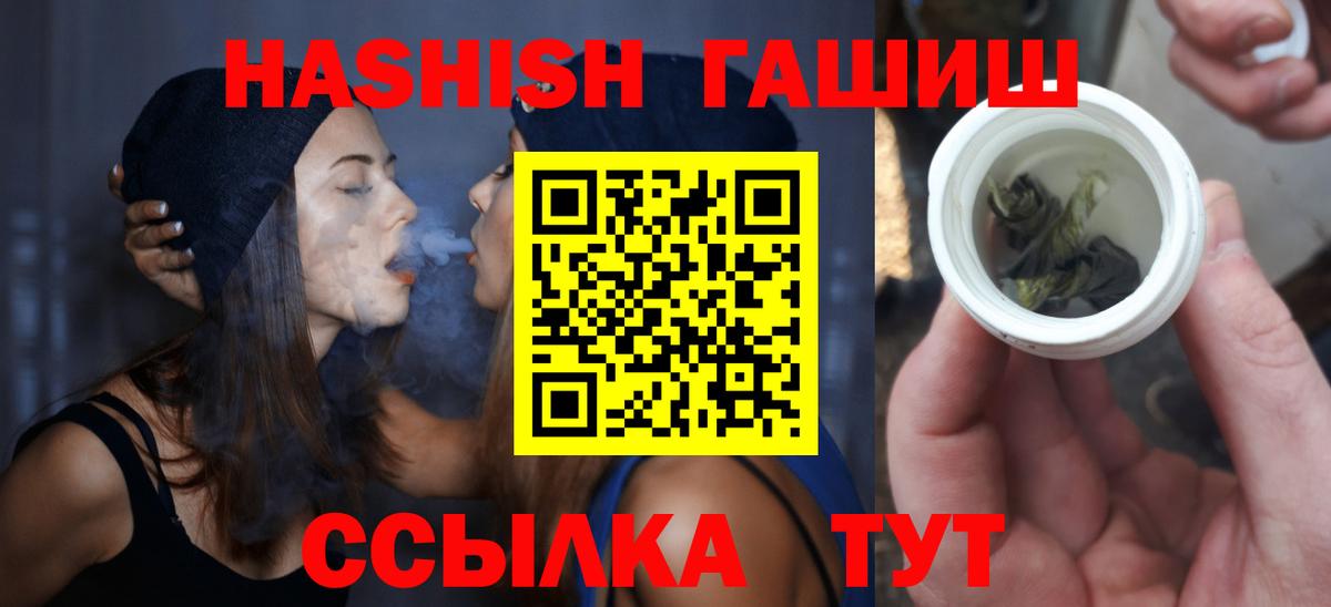 Канаш  Гашиш хэш  Вход с VPN 