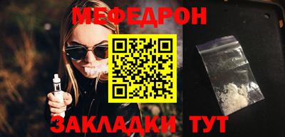 MDMA Краснодар