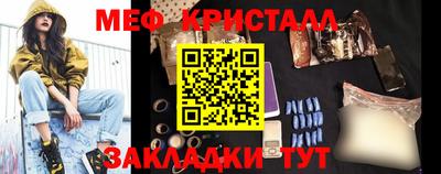 мдма Краснознаменск