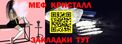 молекула духа Краснокаменск