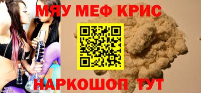 молекула духа Краснокаменск