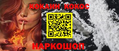MDMA Краснодар