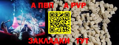 MDMA Краснодар