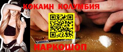 MDMA Краснодар