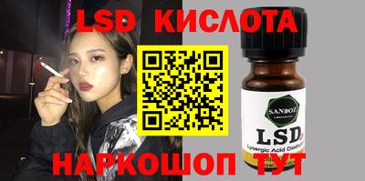 молекула духа Краснокаменск