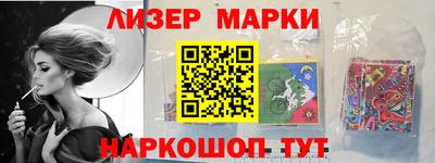 мдма Краснознаменск