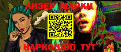 молекула духа Краснокаменск