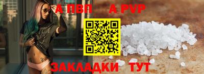 таблы Комсомольск-на-Амуре