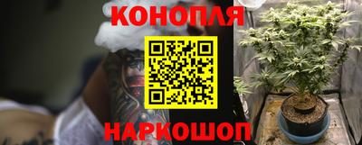 молекула духа Краснокаменск