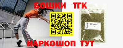 молекула духа Краснокаменск