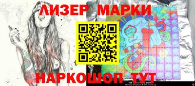 молекула духа Краснокаменск