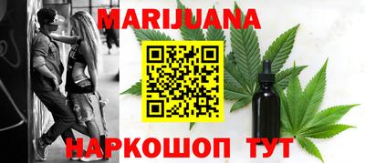 молекула духа Краснокаменск