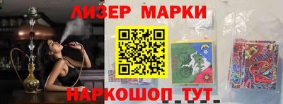 мдма Краснознаменск