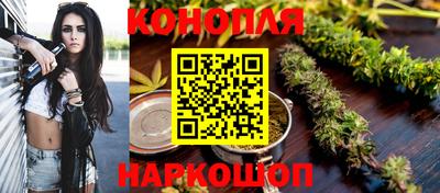 молекула духа Краснокаменск
