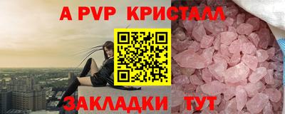 таблы Комсомольск-на-Амуре