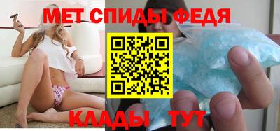 молекула духа Краснокаменск