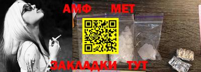 молекула духа Краснокаменск