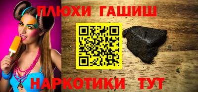 молекула духа Краснокаменск
