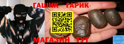 молекула духа Краснокаменск