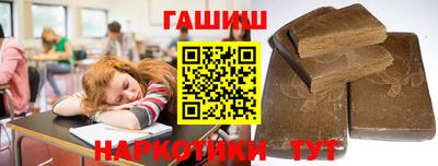 молекула духа Краснокаменск