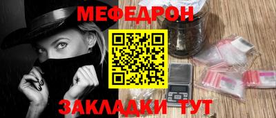 MDMA Краснодар