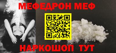 MDMA Краснодар