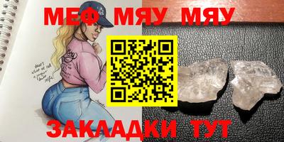 мдма Краснознаменск