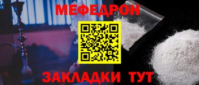 MDMA Краснодар