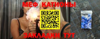 мдма Краснознаменск