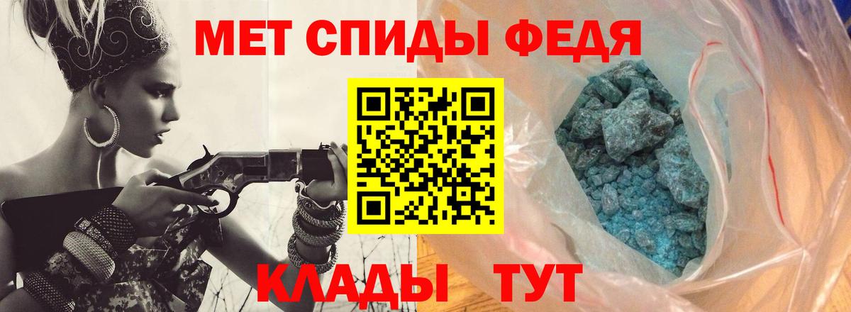 Первитин винт  Первитин винт  Вход с VPN  Канаш 