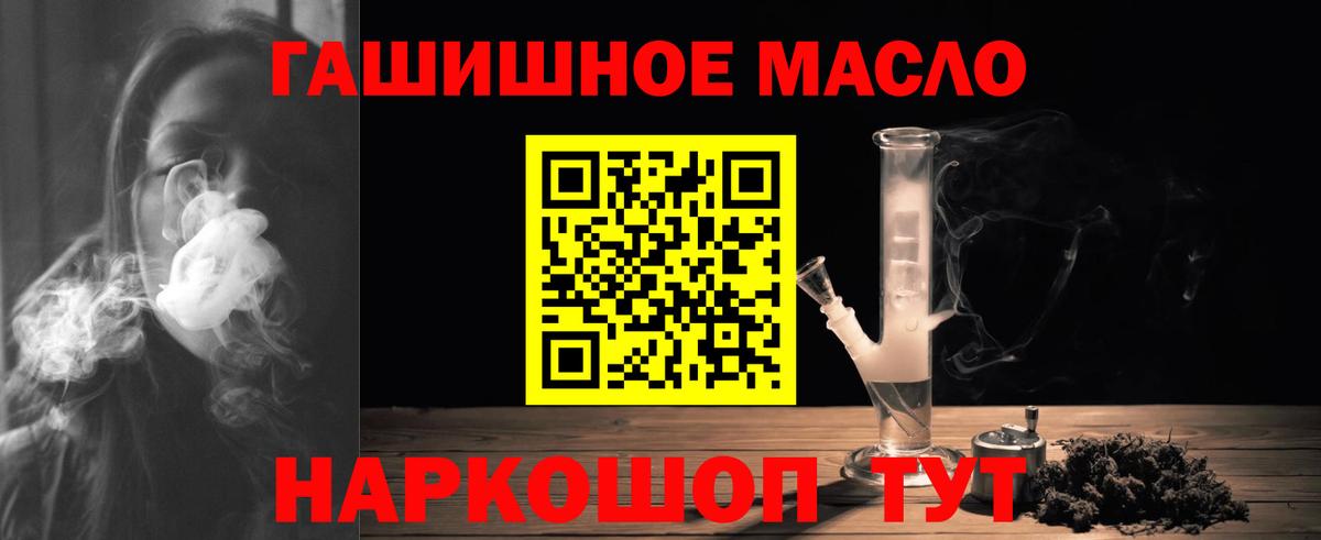 Дистиллят ТГК жижа Канаш