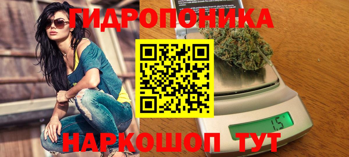 Канабис марихуана  Конопля Bruce Banner  Канаш  Бошки Шишки LSD WEED  Вход с VPN  Марихуана индика 